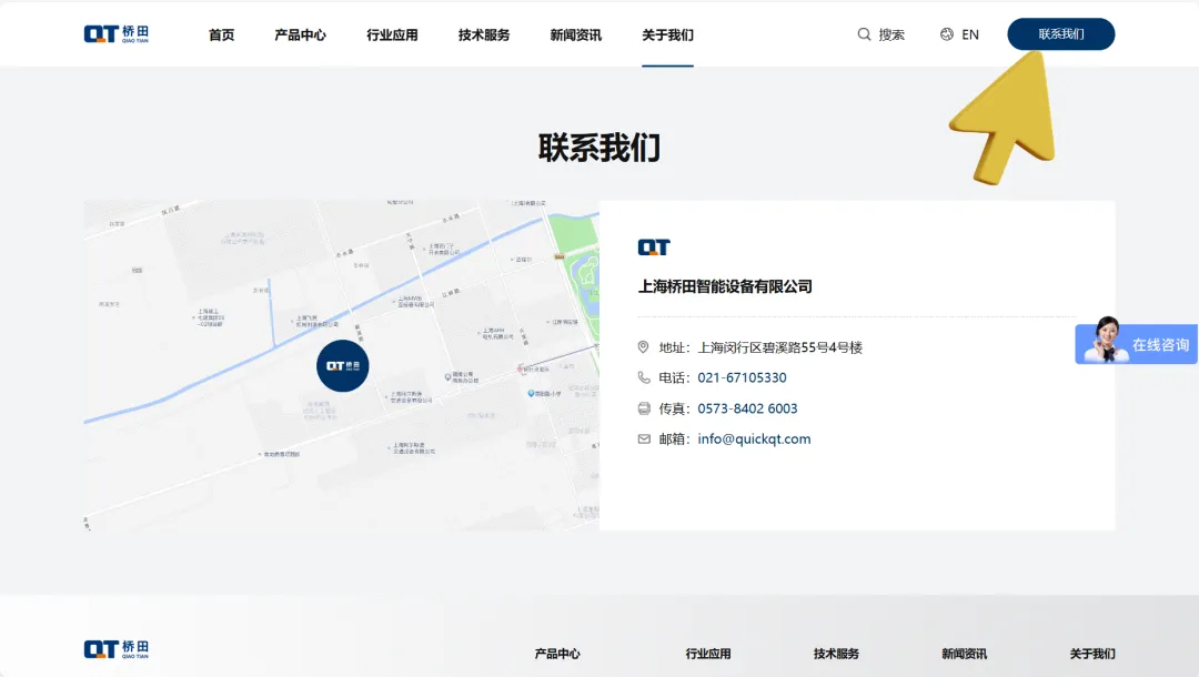 工业机器人快换盘