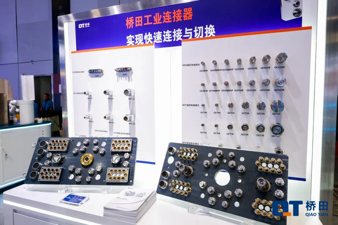 桥田工业连接器